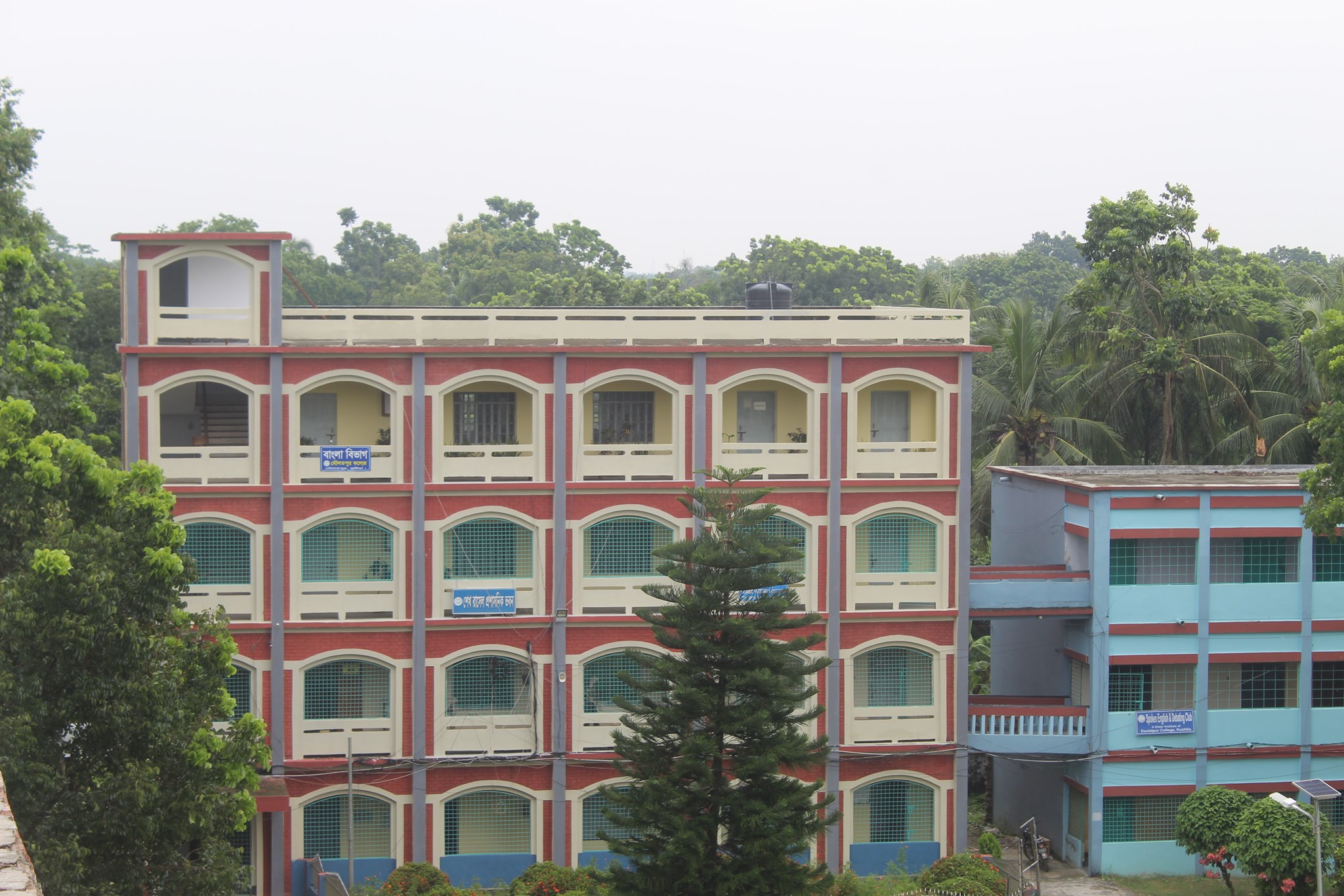 দৌলতপুর কলেজ ক্যাম্পাস