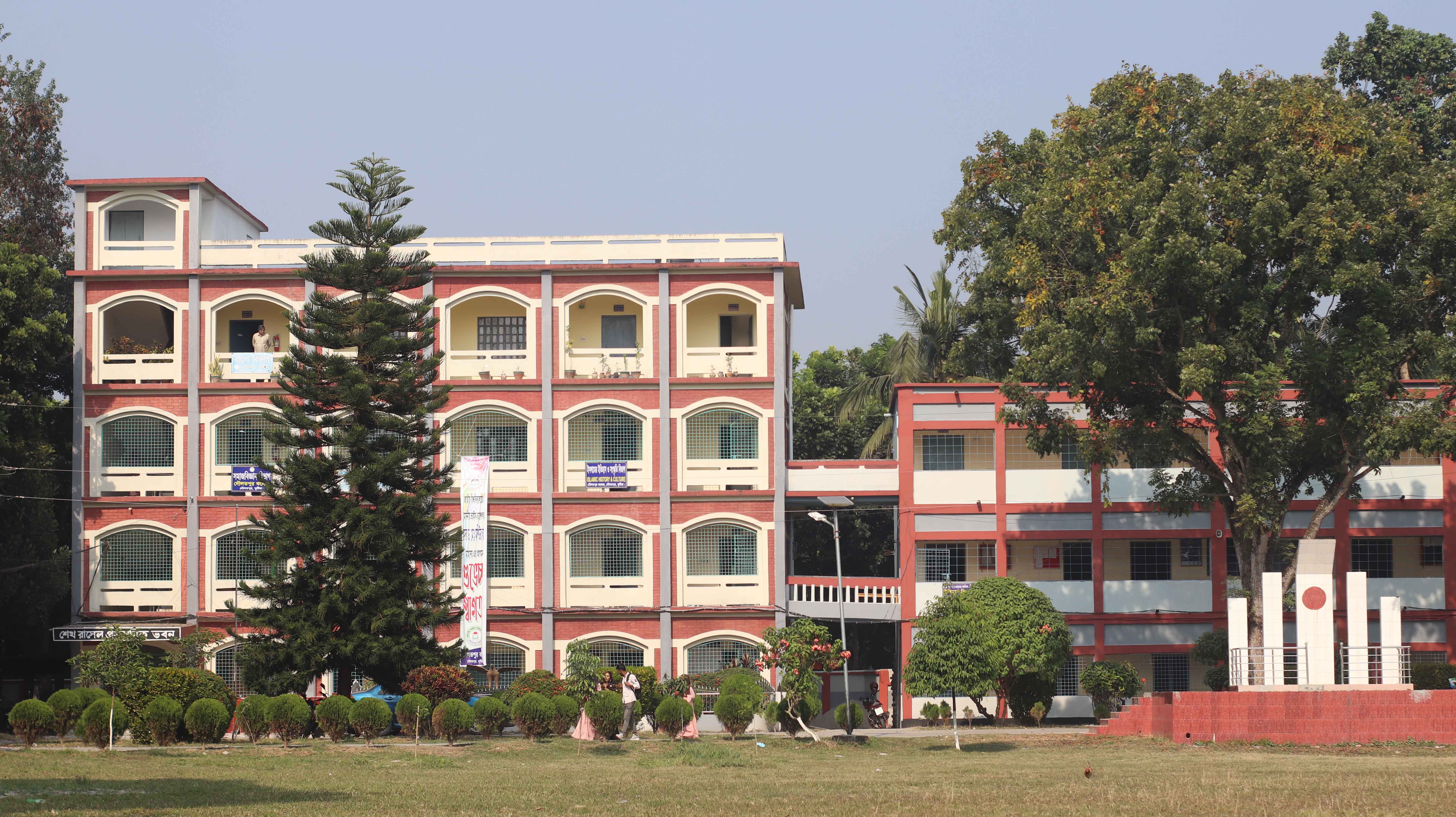 Daulatpur College Campus.